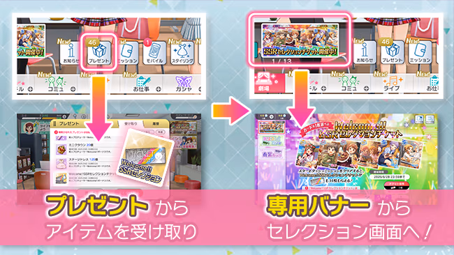 遊び方 286/702 ページ