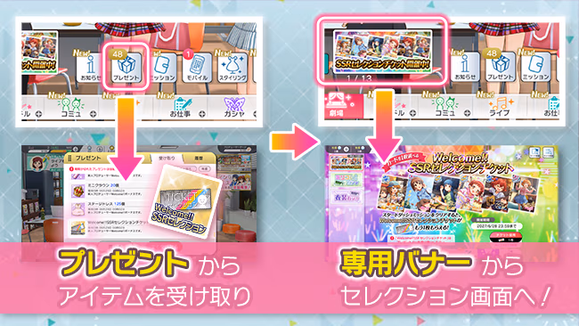 遊び方 287/702 ページ