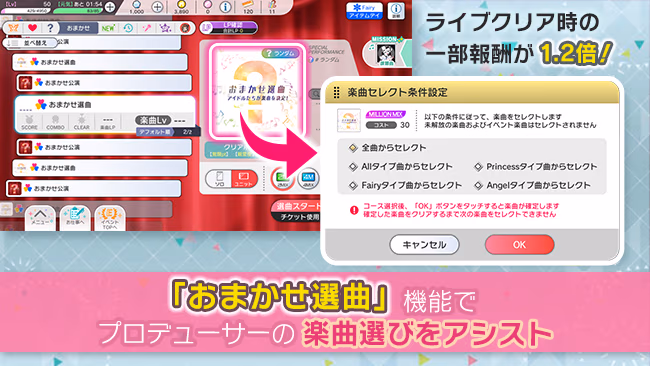 遊び方 303/702 ページ