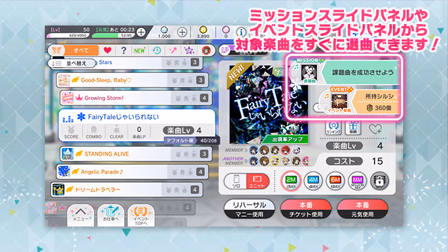 遊び方 305/702 ページ