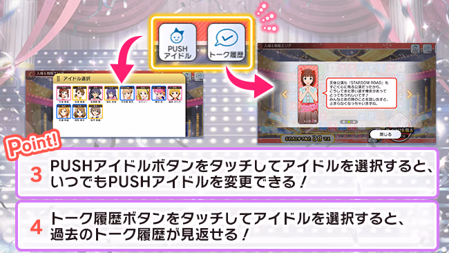 遊び方 366/702 ページ