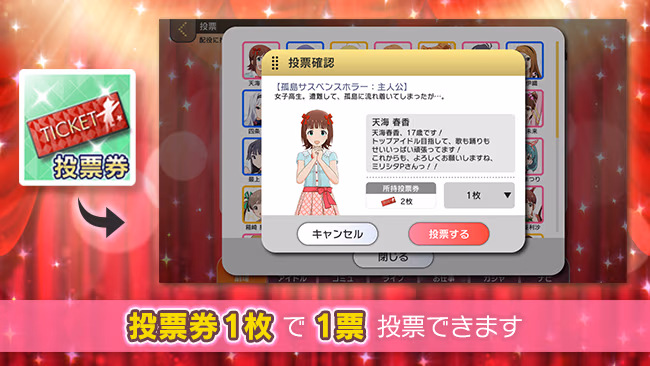 遊び方 71/702 ページ