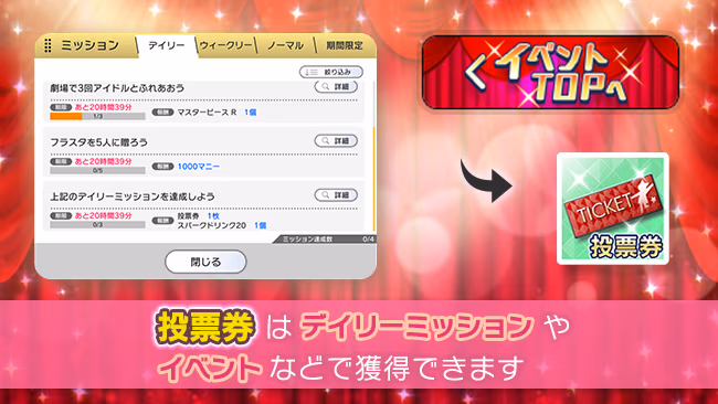遊び方 72/702 ページ