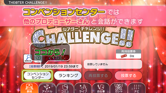 遊び方 73/702 ページ
