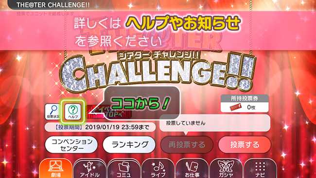 遊び方 74/702 ページ