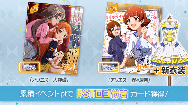 イベントの遊び方 2/10 ページ