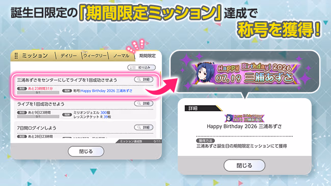 遊び方 310/702 ページ