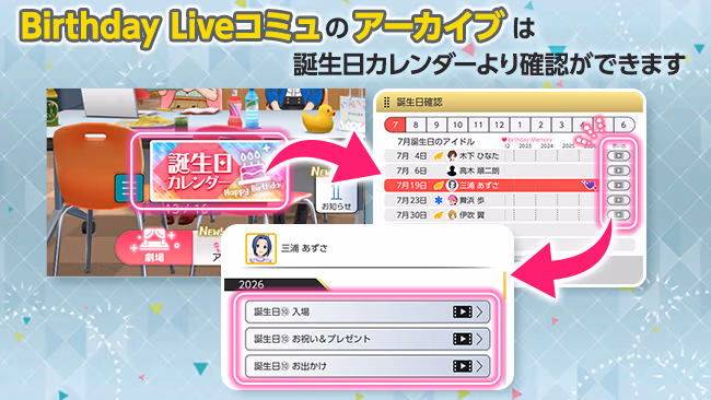 遊び方 311/702 ページ