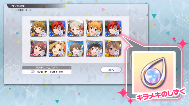 遊び方 314/702 ページ
