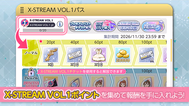 遊び方 349/702 ページ