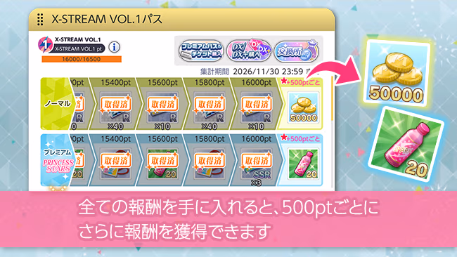 遊び方 354/702 ページ