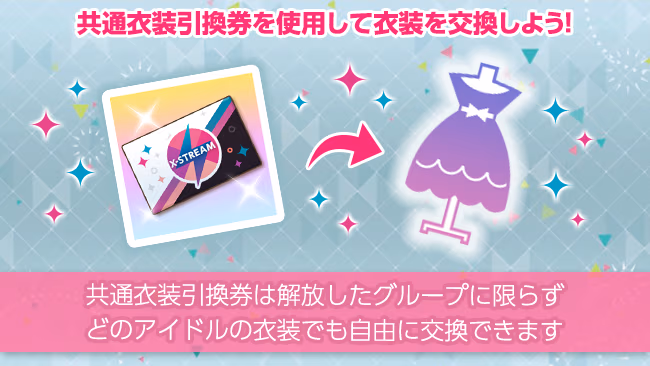 遊び方 355/702 ページ