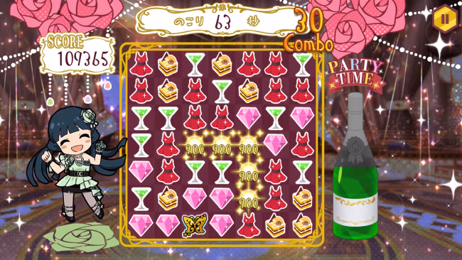 遊び方 239/702 ページ