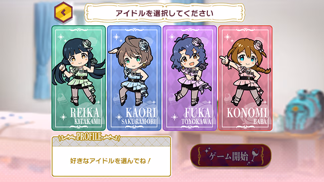 遊び方 240/702 ページ