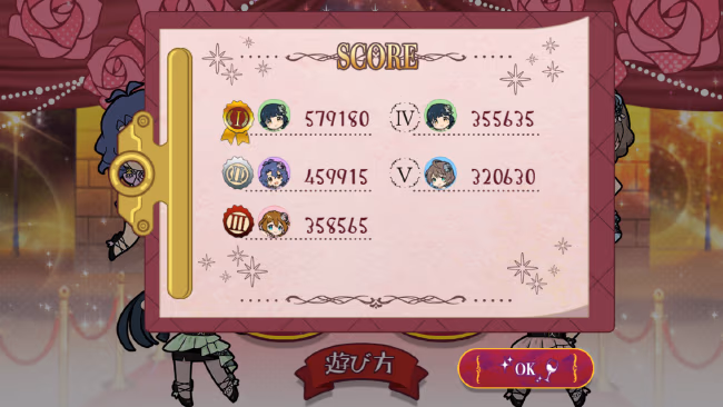 遊び方 241/702 ページ