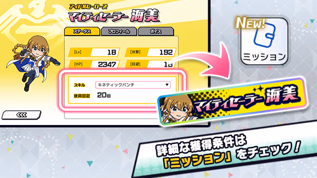 遊び方 141/702 ページ