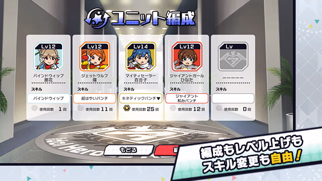 遊び方 143/702 ページ
