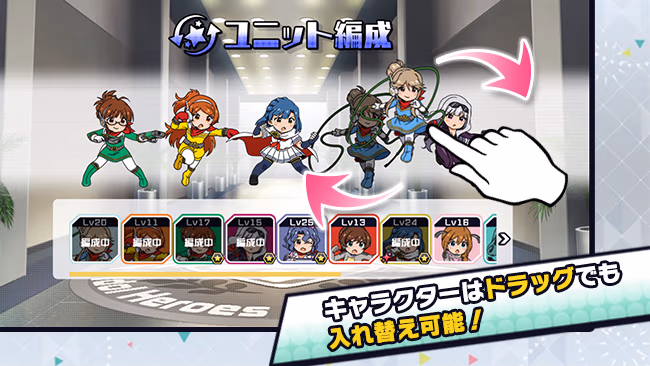 遊び方 144/702 ページ