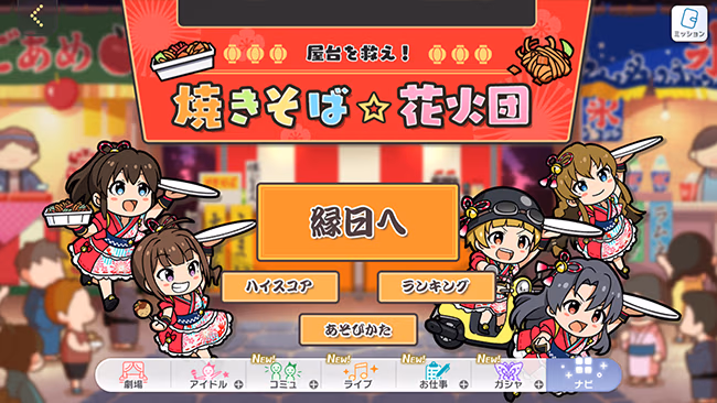 遊び方 183/702 ページ