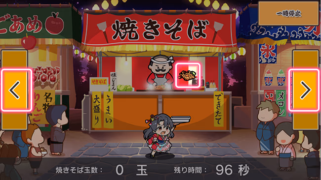 遊び方 185/702 ページ