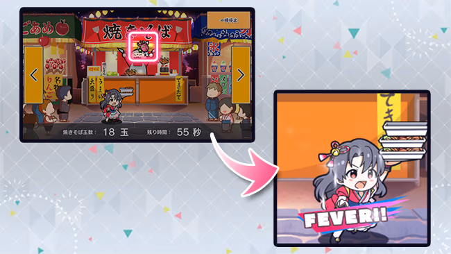 遊び方 186/702 ページ