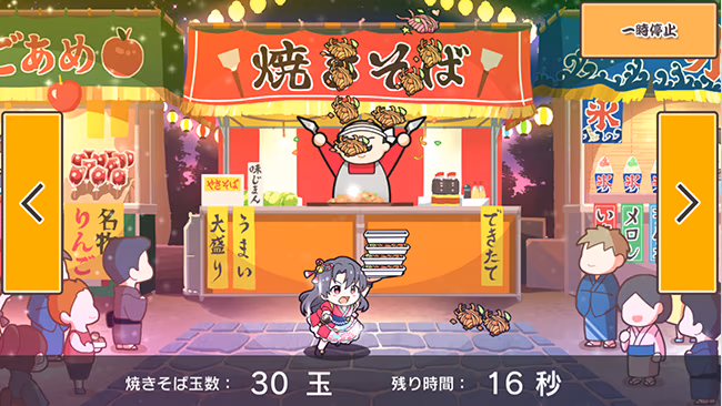 遊び方 187/702 ページ