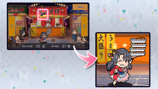 遊び方 188/702 ページ