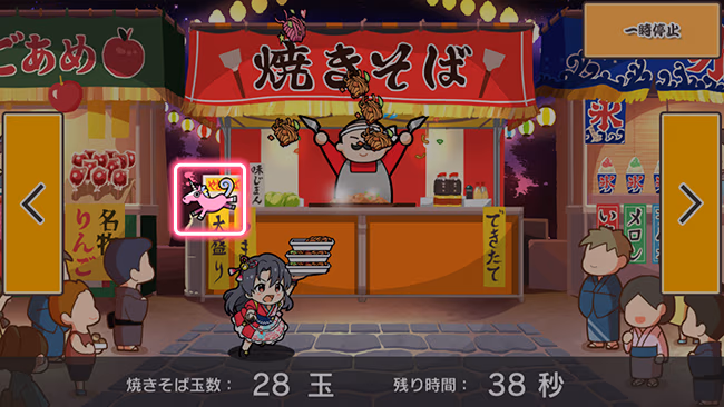 遊び方 189/702 ページ