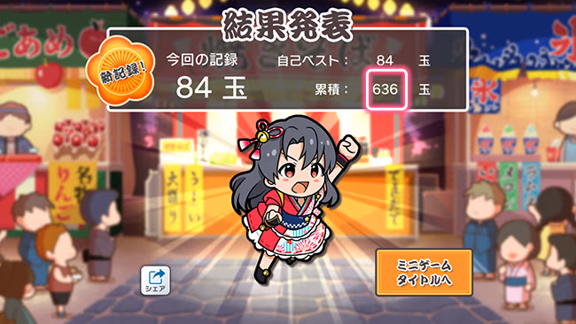 遊び方 190/702 ページ