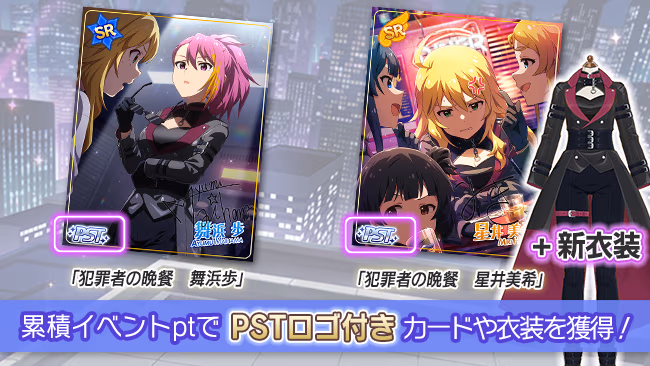 イベントの遊び方 2/14 ページ