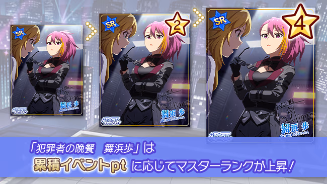 イベントの遊び方 3/14 ページ