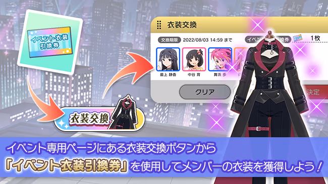 イベントの遊び方 5/14 ページ