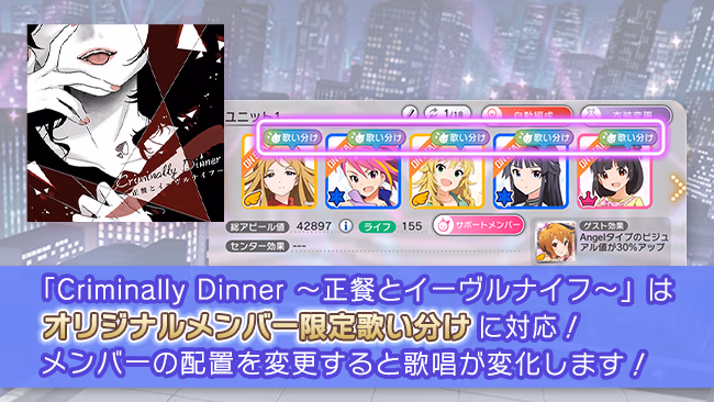 イベントの遊び方 10/14 ページ