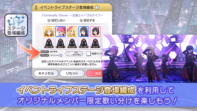 イベントの遊び方 11/14 ページ