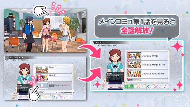 遊び方 430/702 ページ