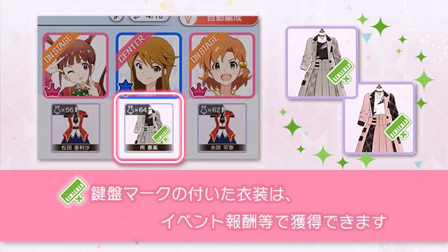 遊び方 244/702 ページ