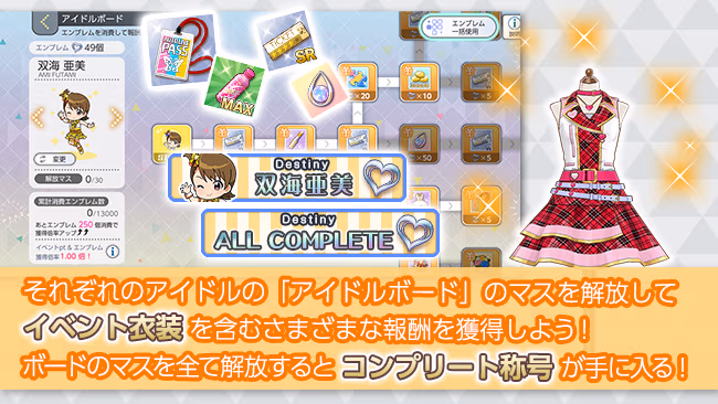 遊び方 356/702 ページ