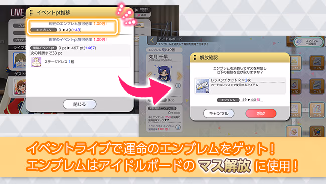 遊び方 357/702 ページ