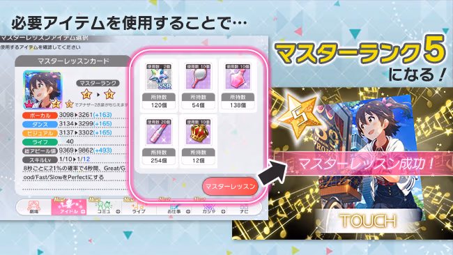 遊び方 109/702 ページ