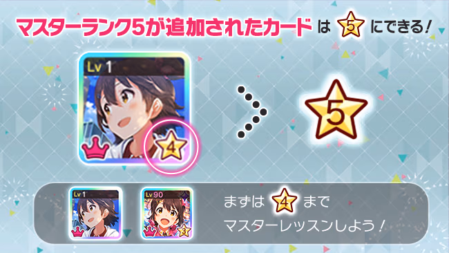 遊び方 111/702 ページ