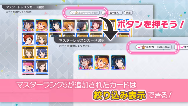 遊び方 112/702 ページ