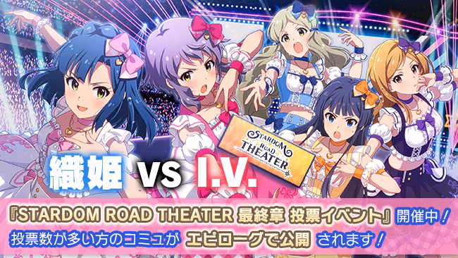 イベントの遊び方 1/20 ページ