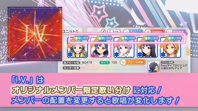 イベントの遊び方 10/20 ページ