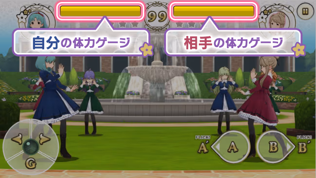 遊び方 256/702 ページ