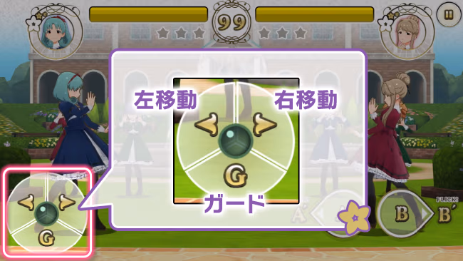 遊び方 257/702 ページ