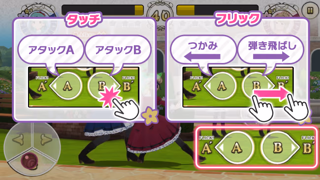 遊び方 259/702 ページ