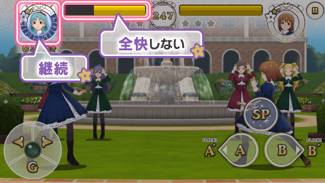 遊び方 268/702 ページ