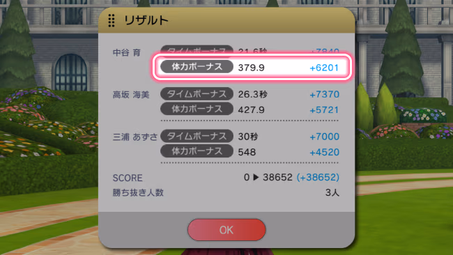 遊び方 270/702 ページ