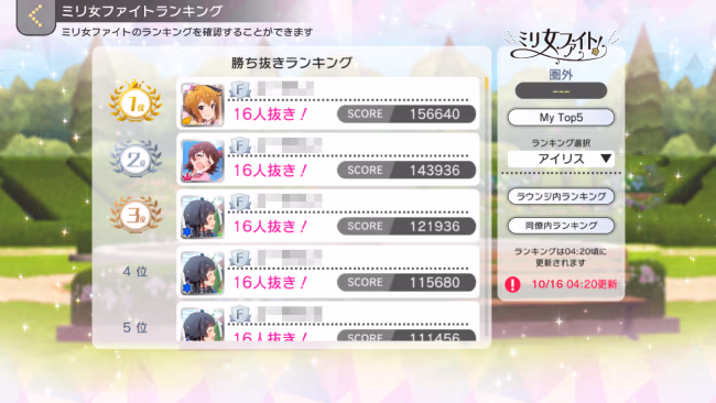 遊び方 271/702 ページ