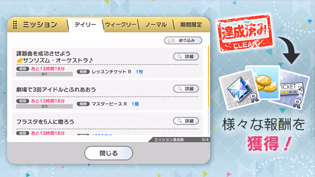 遊び方 22/702 ページ
